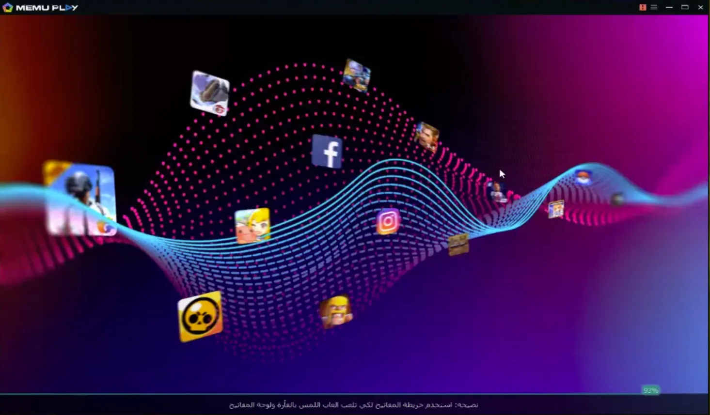 Memu Player screenshot